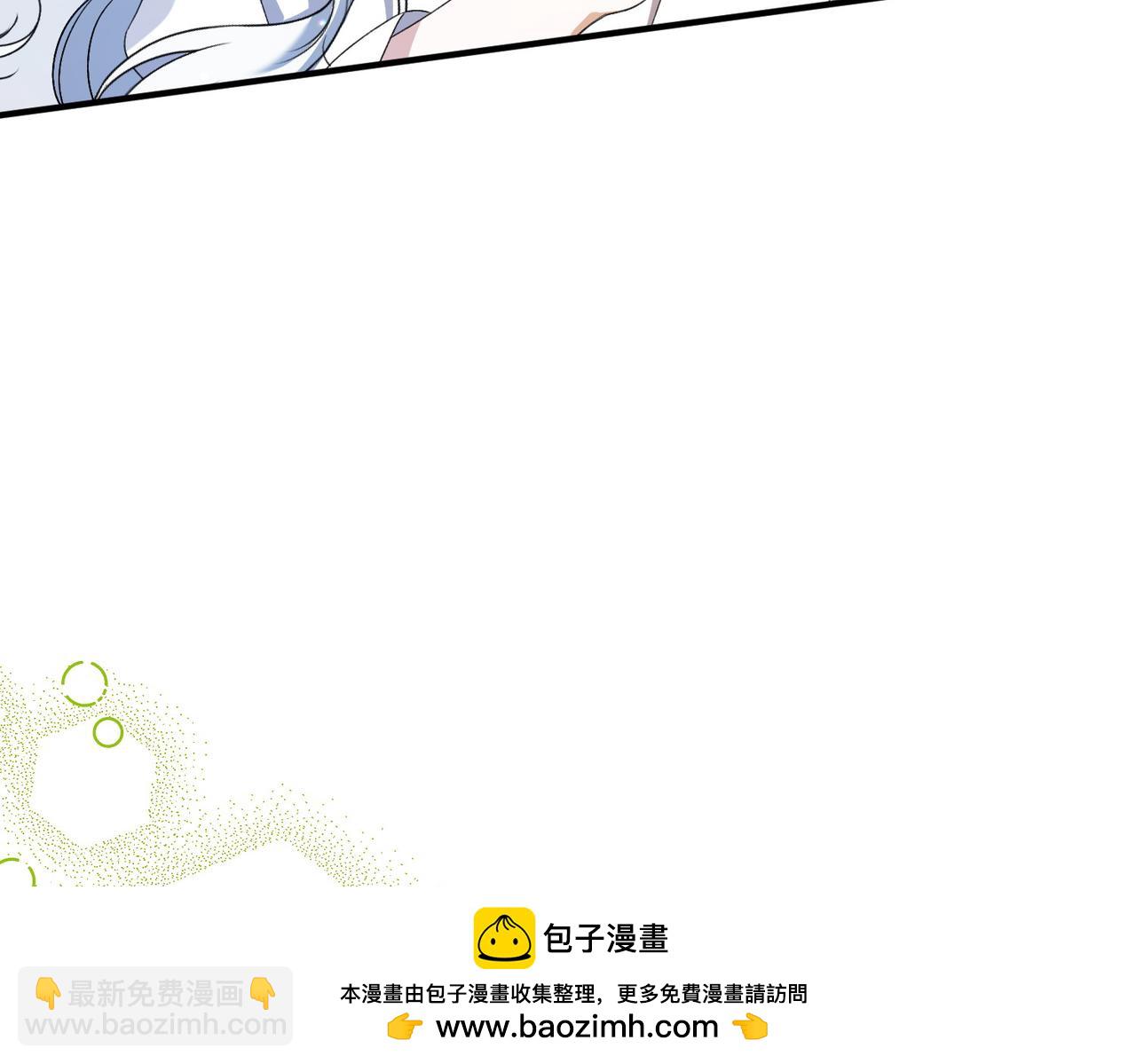 第21话 承认错误53