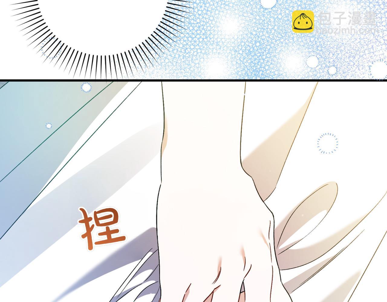 第21话 承认错误59