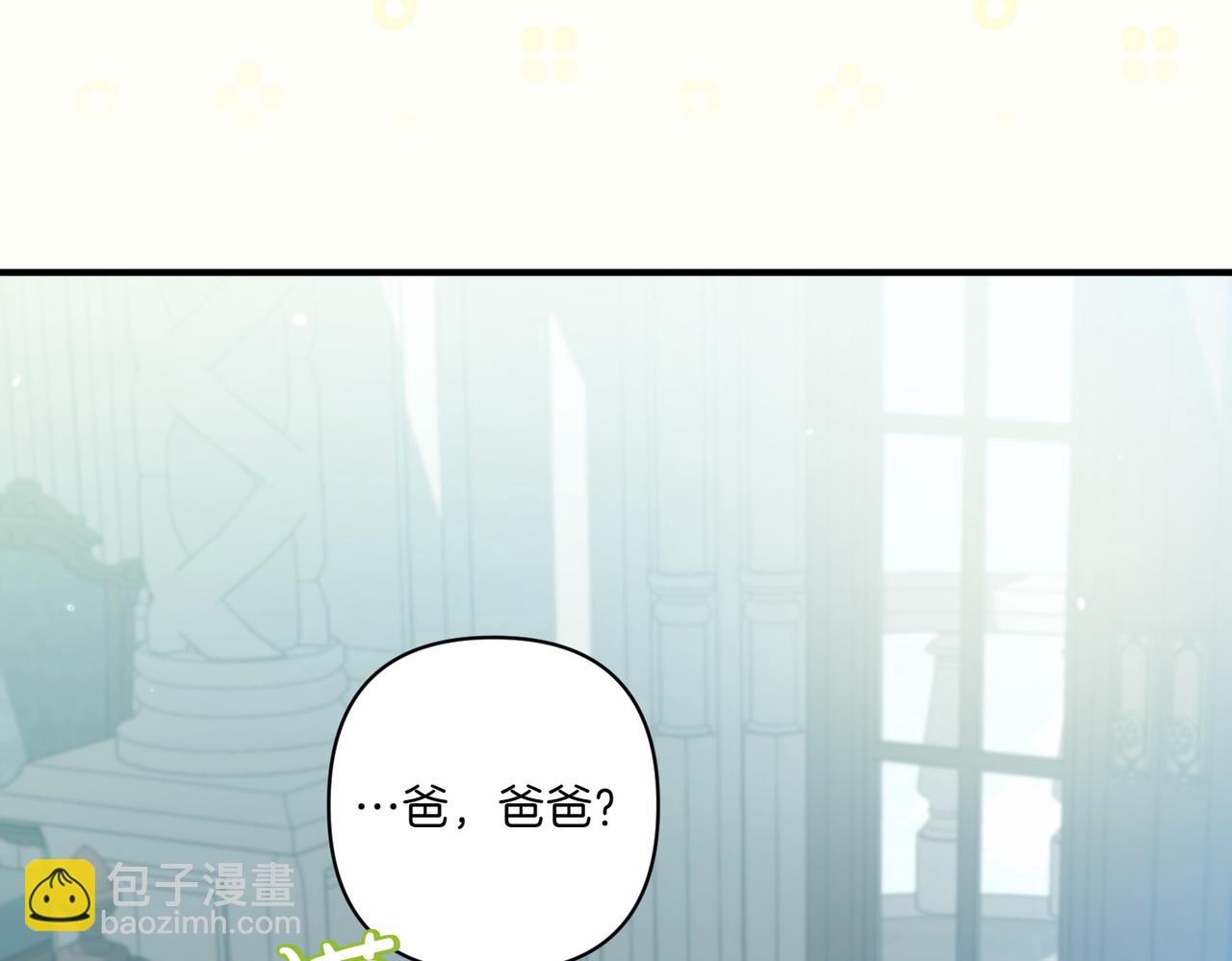 第21话 承认错误6