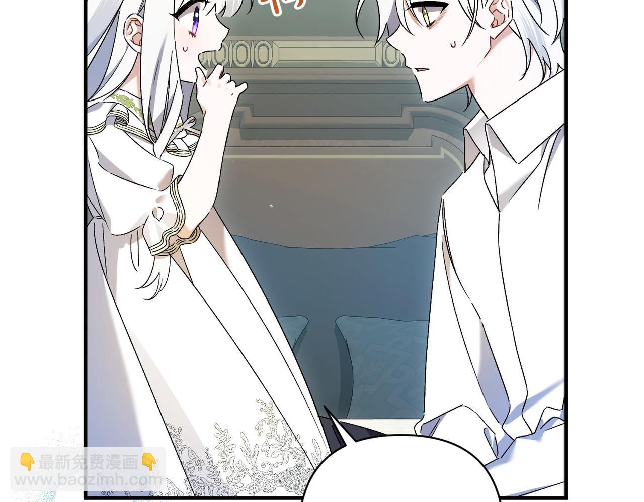 第21话 承认错误63