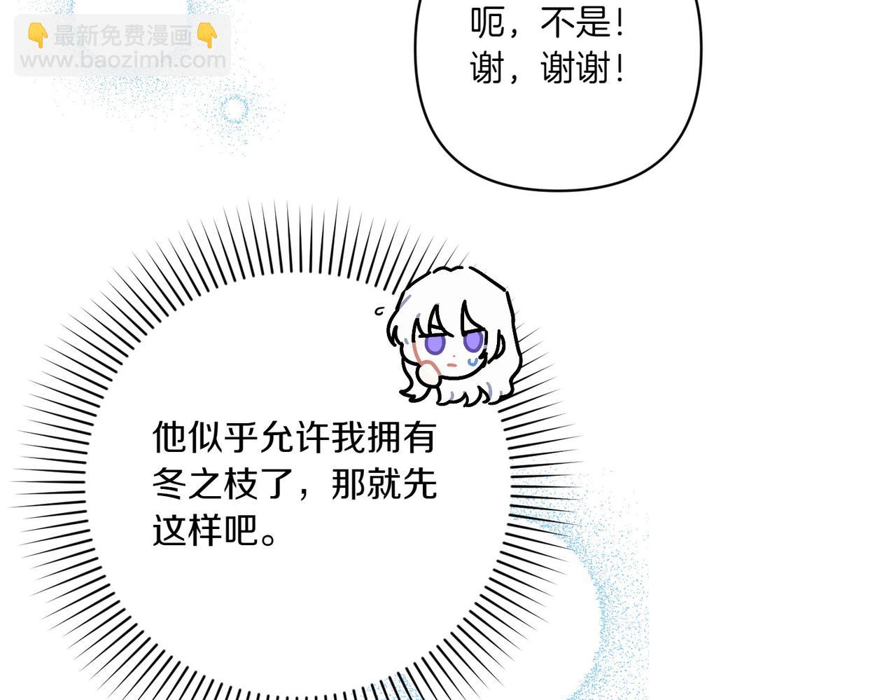 第21话 承认错误64