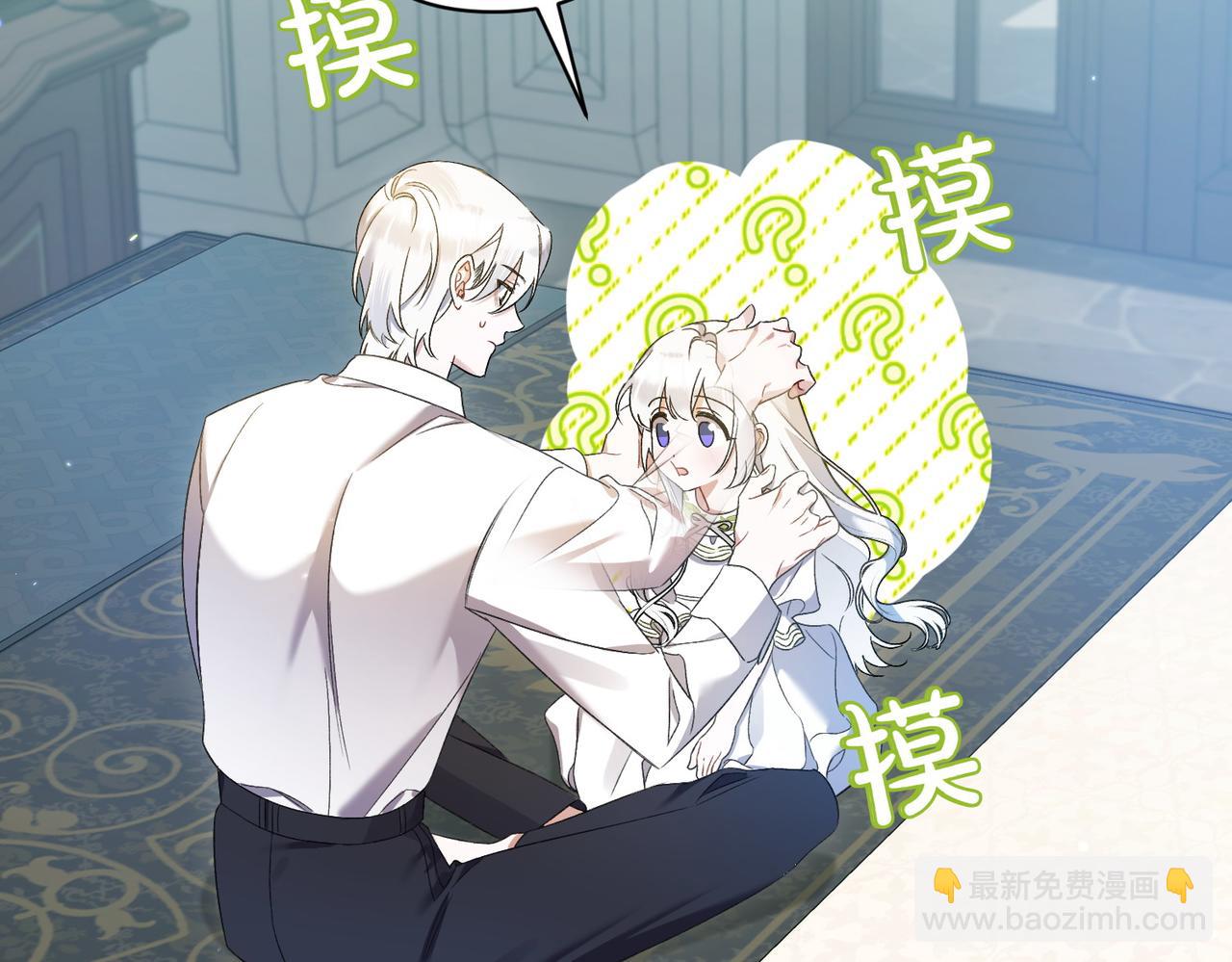 第21话 承认错误7