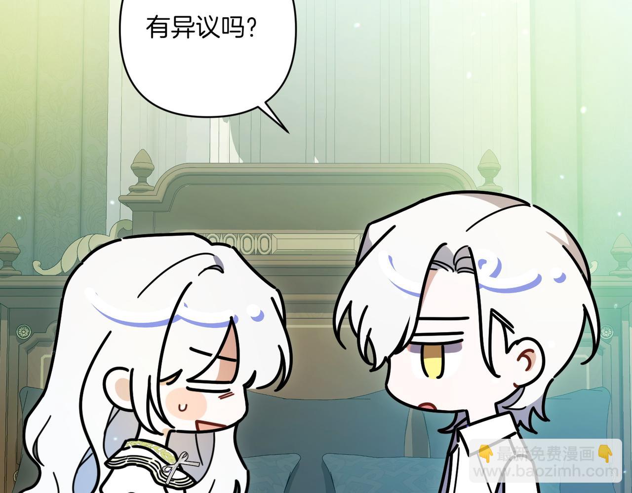 第21话 承认错误73