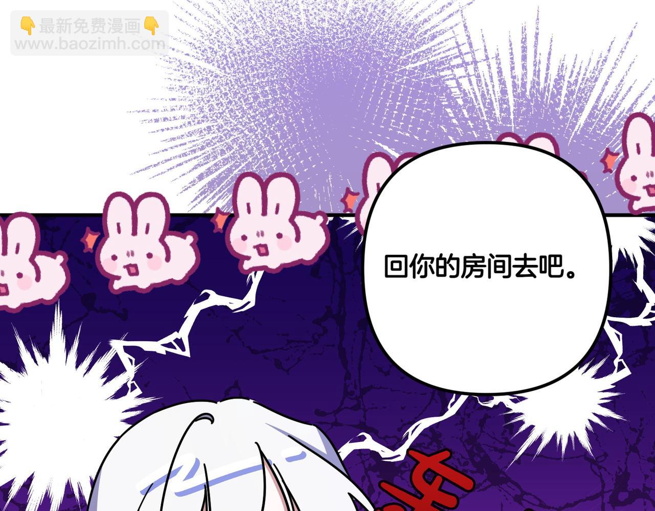 第21话 承认错误81