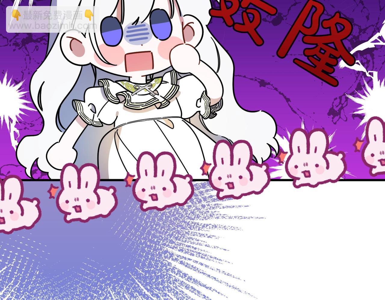 第21话 承认错误82
