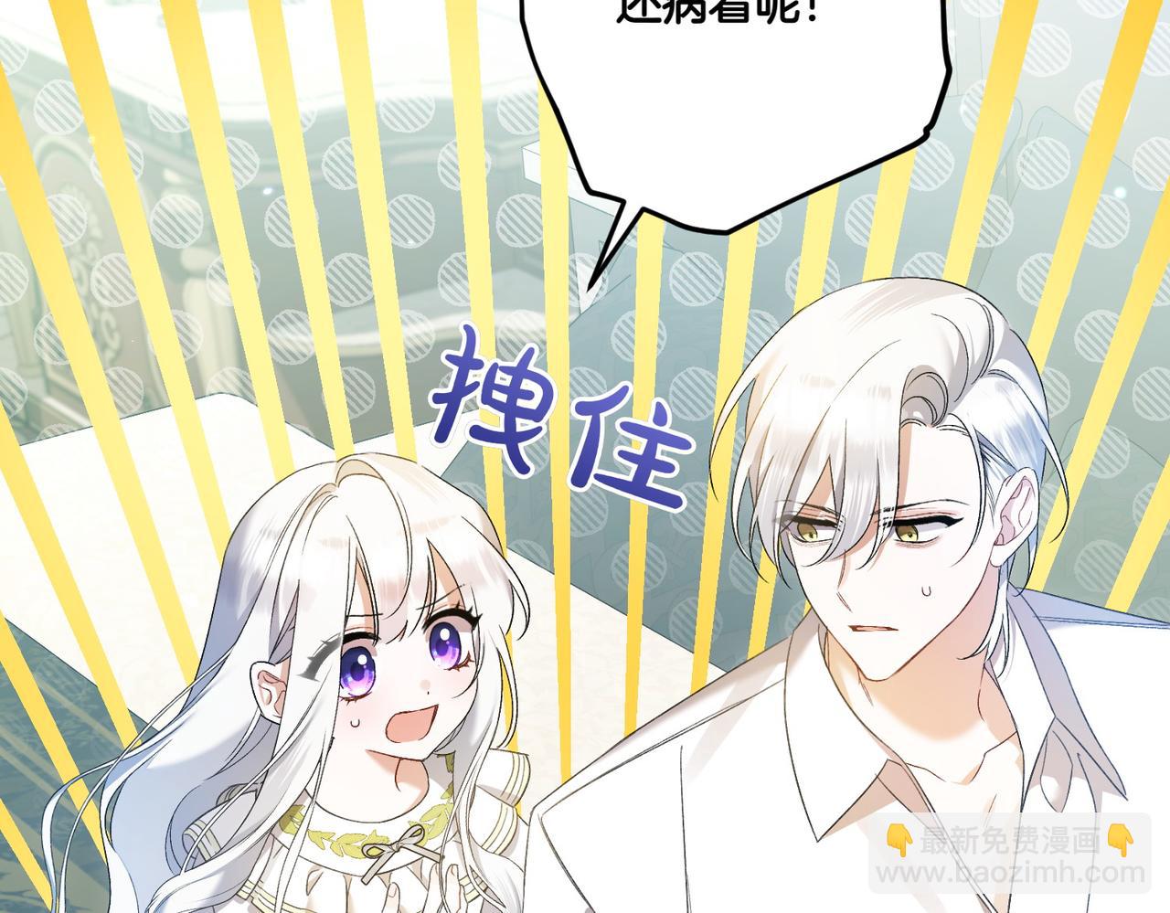 第21话 承认错误87