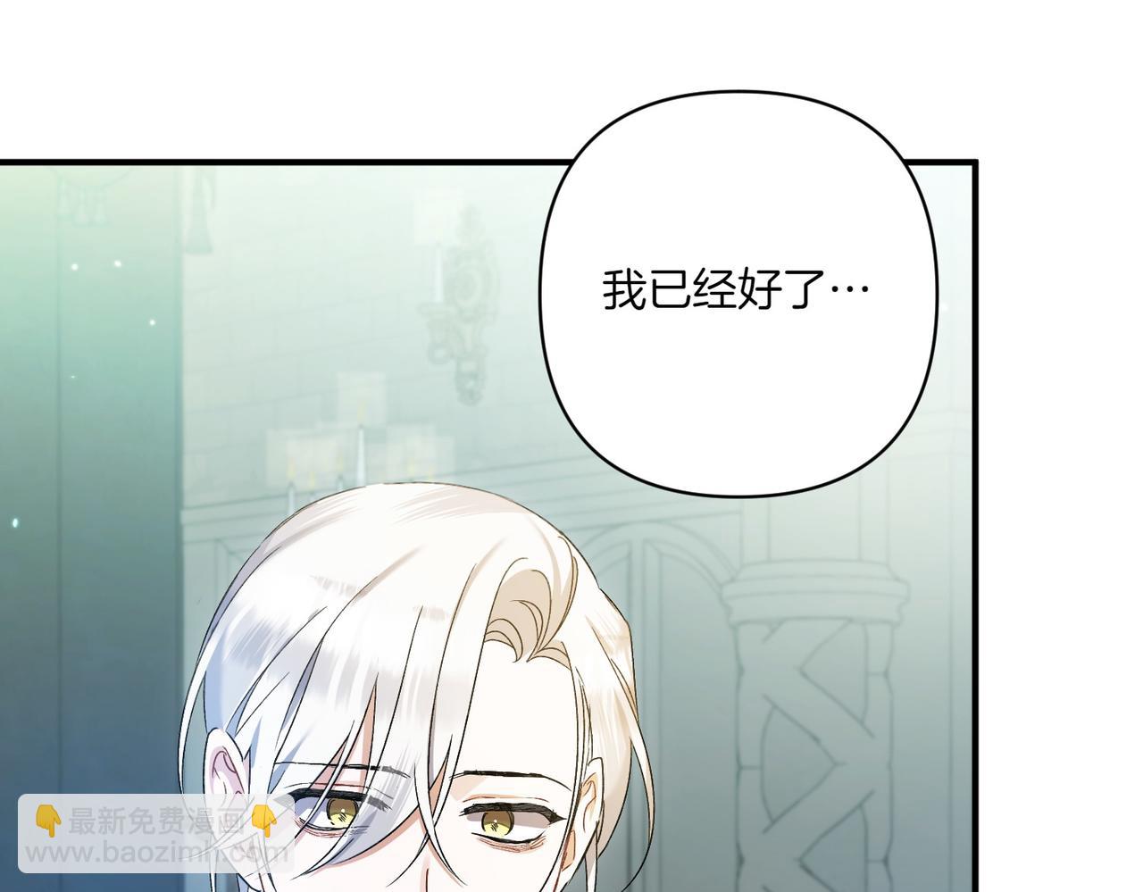 第21话 承认错误9