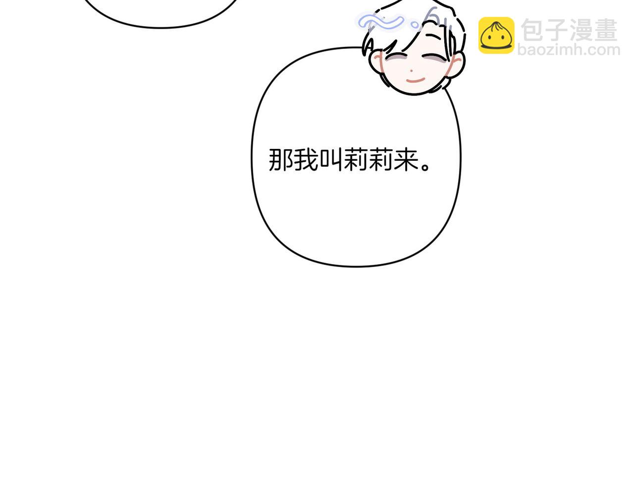 第21话 承认错误95