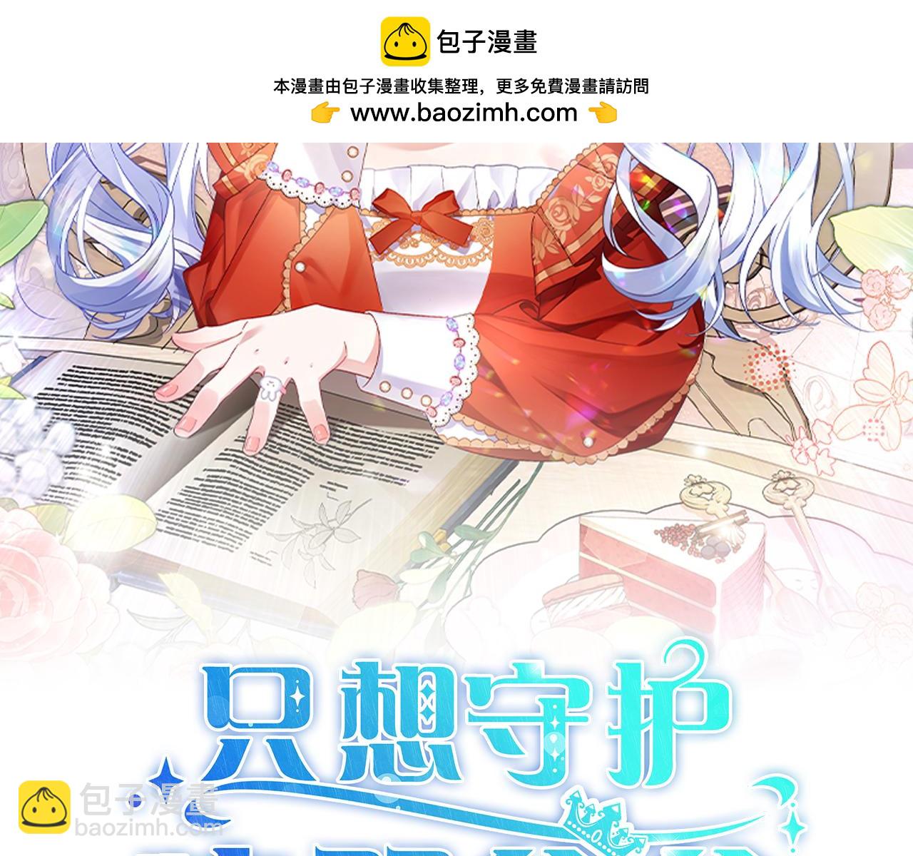 第22话 交换条件1