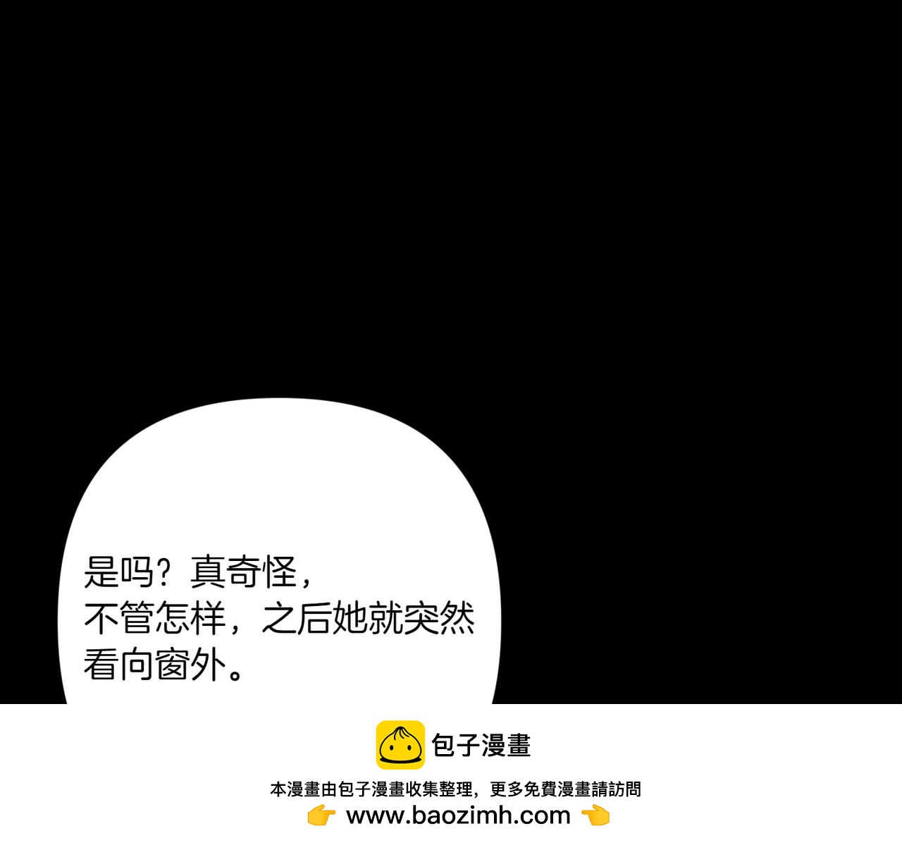 第22话 交换条件107