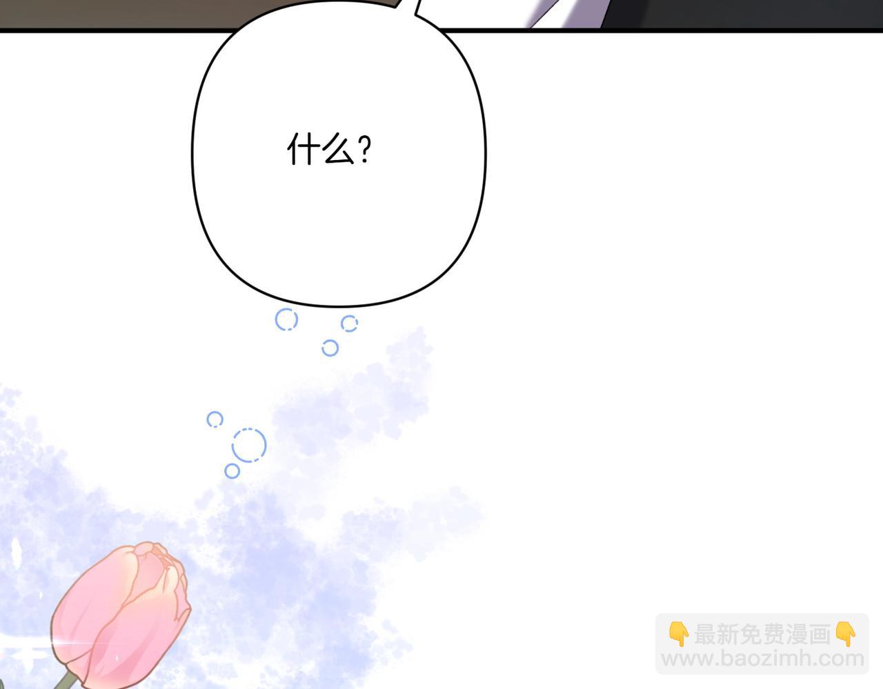 第22话 交换条件190