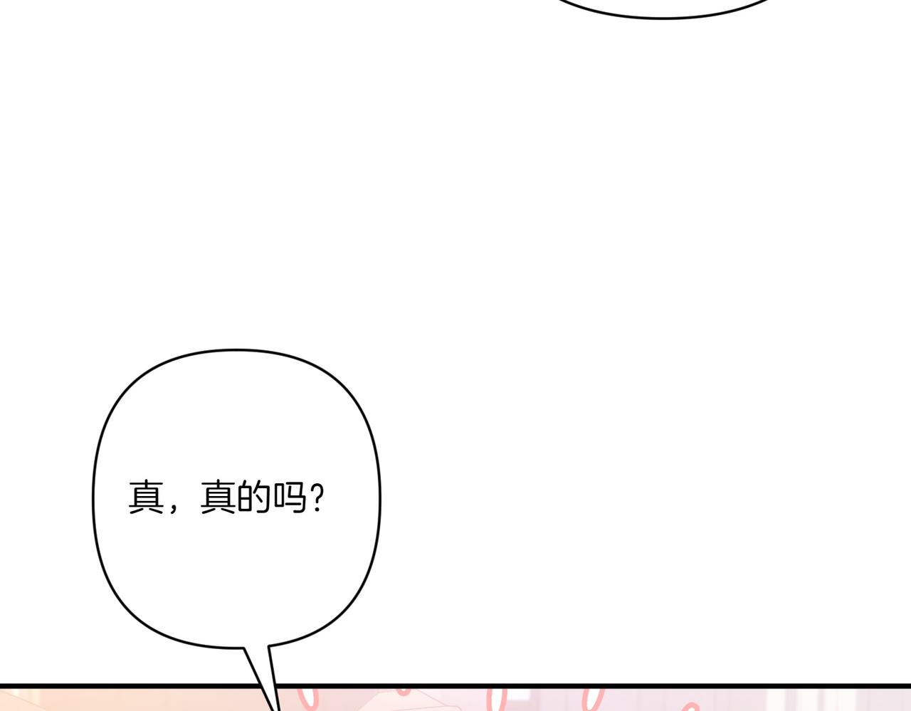 第22话 交换条件218