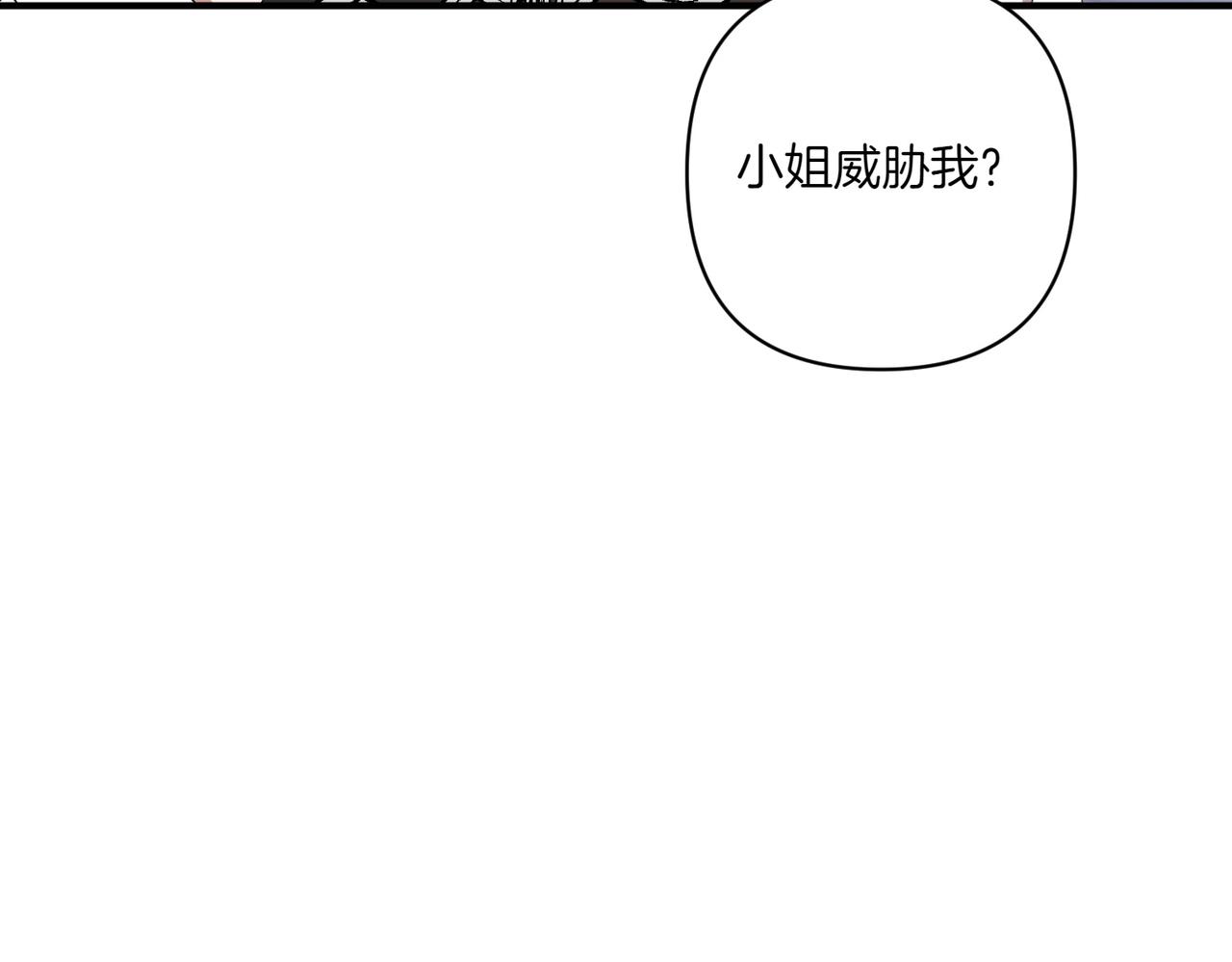 第22话 交换条件245