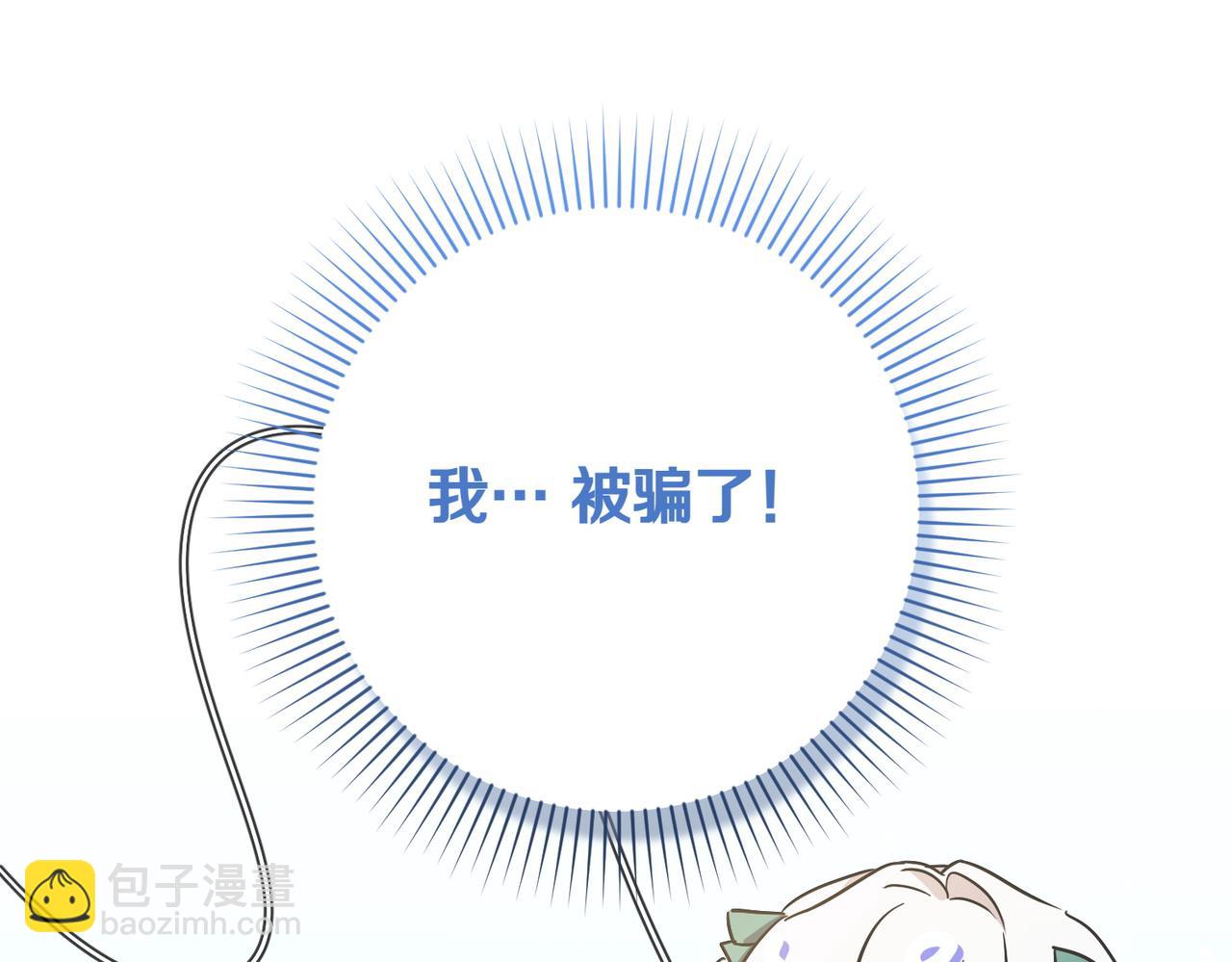 第22话 交换条件259