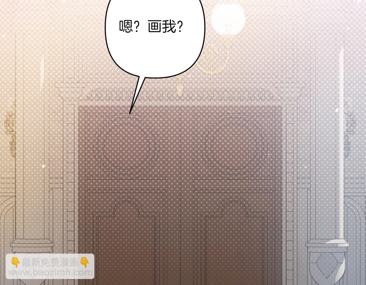 第22话 交换条件5