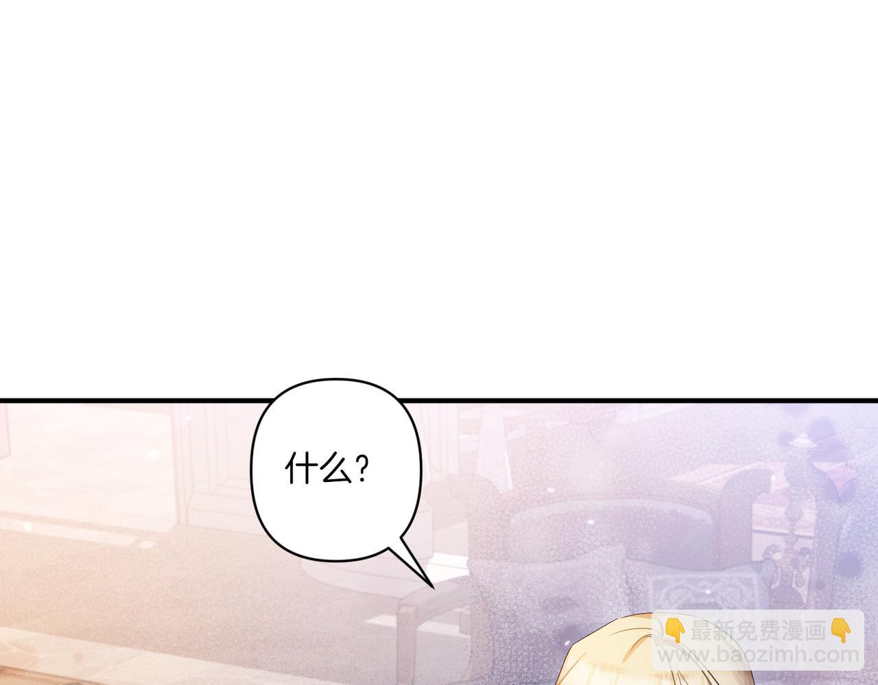 第22话 交换条件57