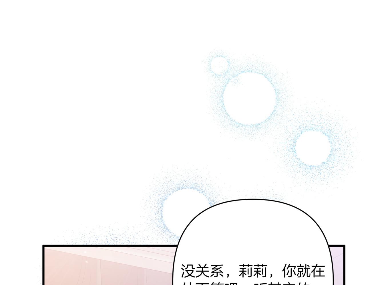 第22话 交换条件60