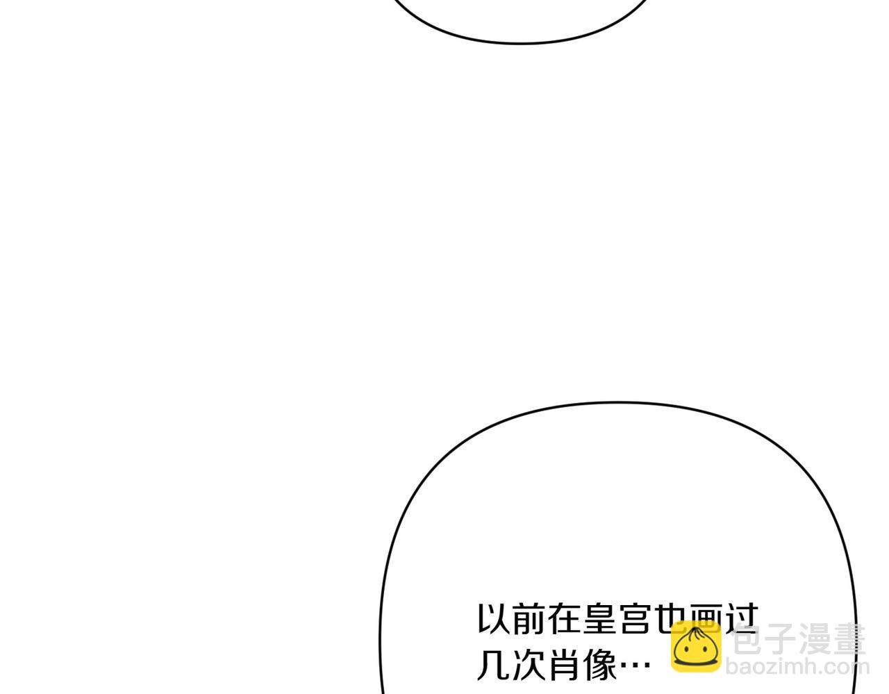 第22话 交换条件7