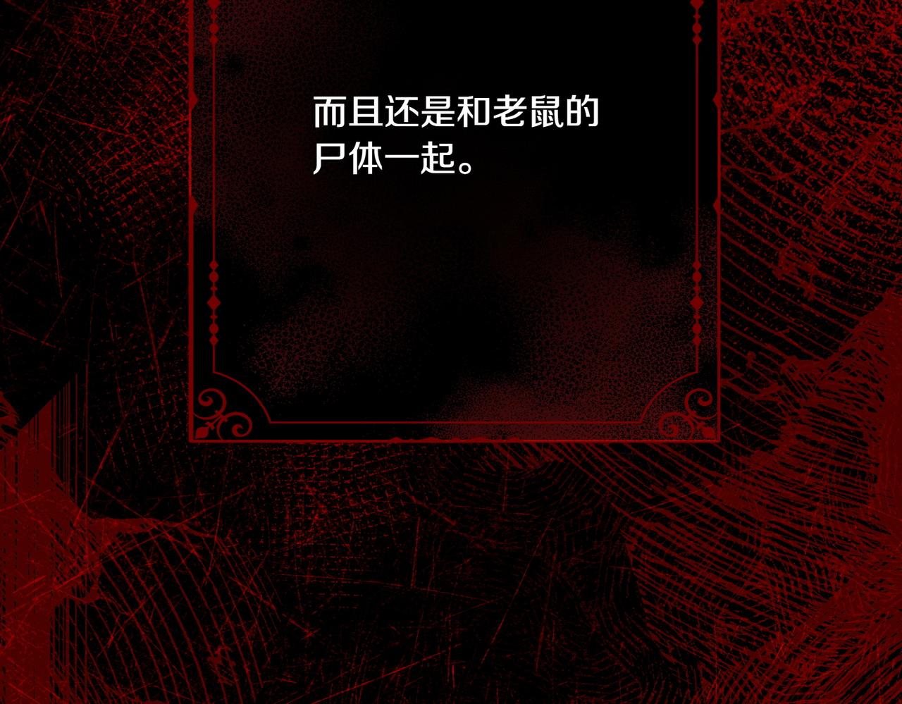 第23话 迂回婉转112