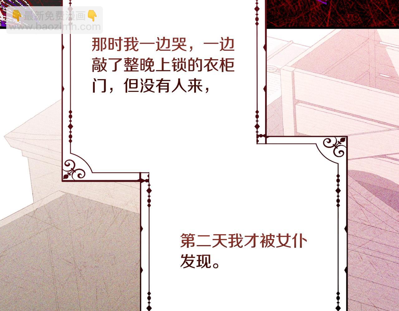 第23话 迂回婉转119