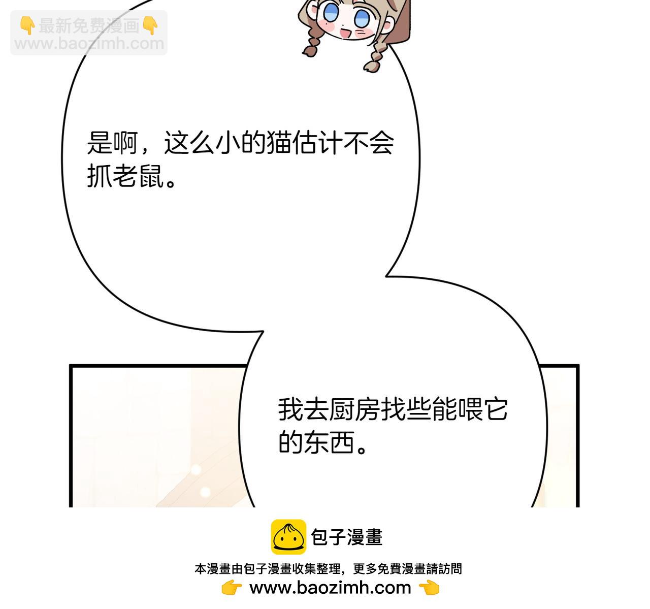 第23话 迂回婉转161