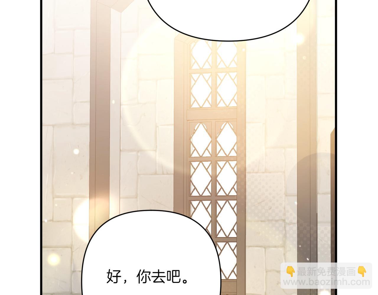 第23话 迂回婉转162