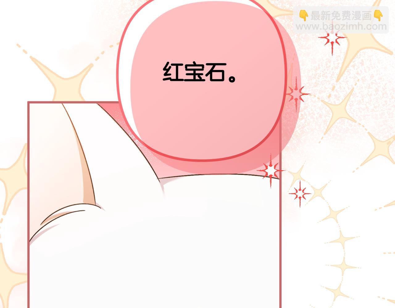 第23话 迂回婉转176