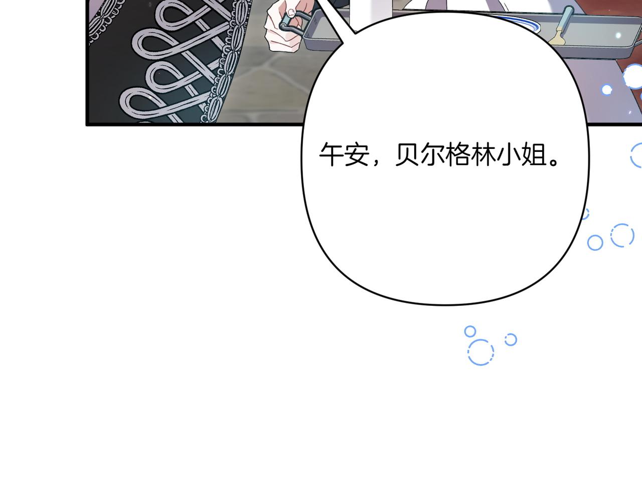 第23话 迂回婉转190