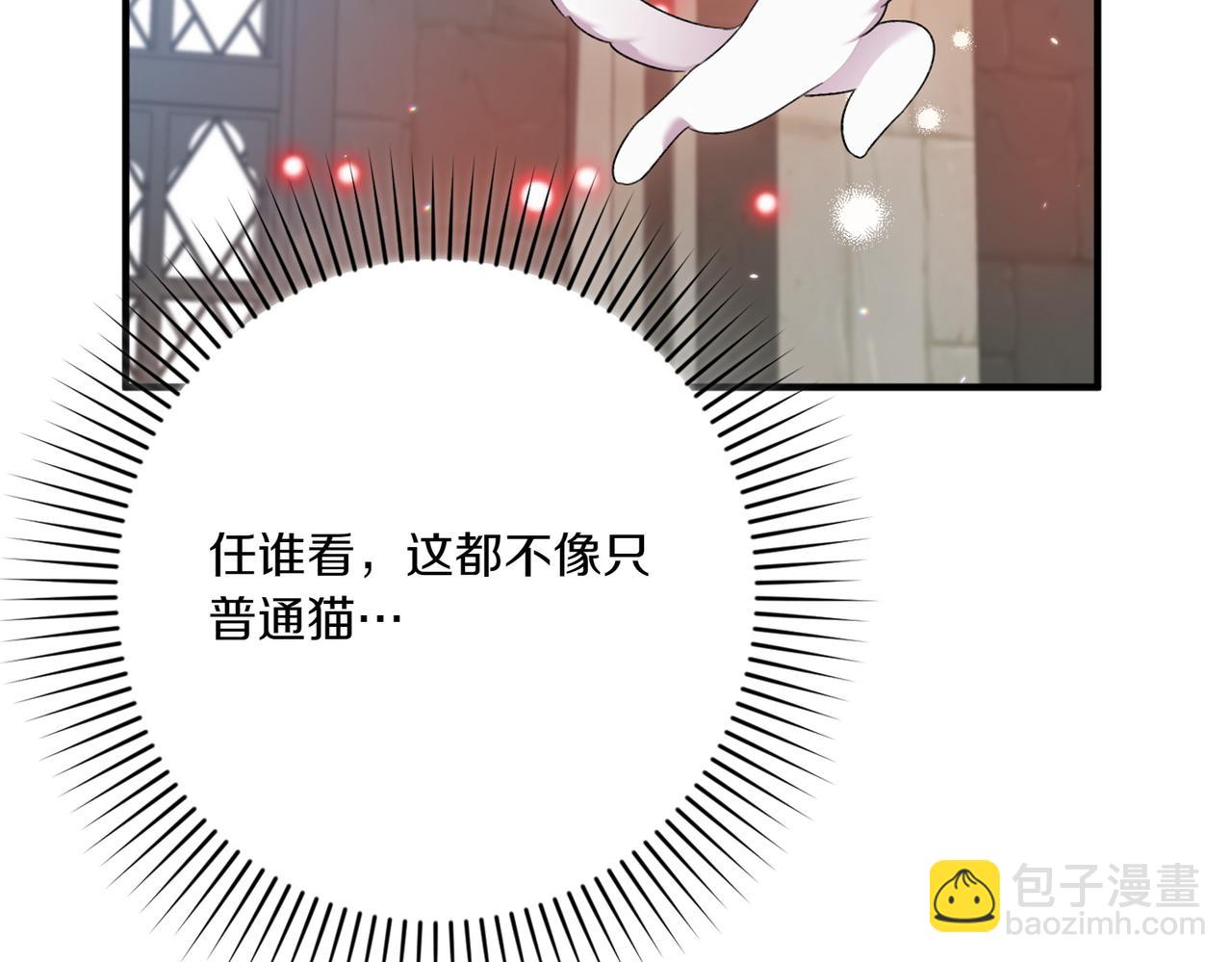 第23话 迂回婉转218