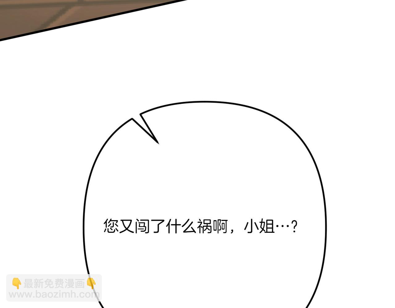 第23话 迂回婉转248