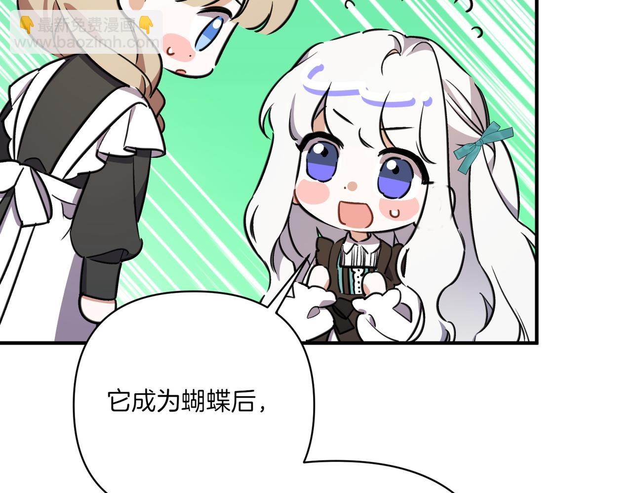 第23话 迂回婉转38