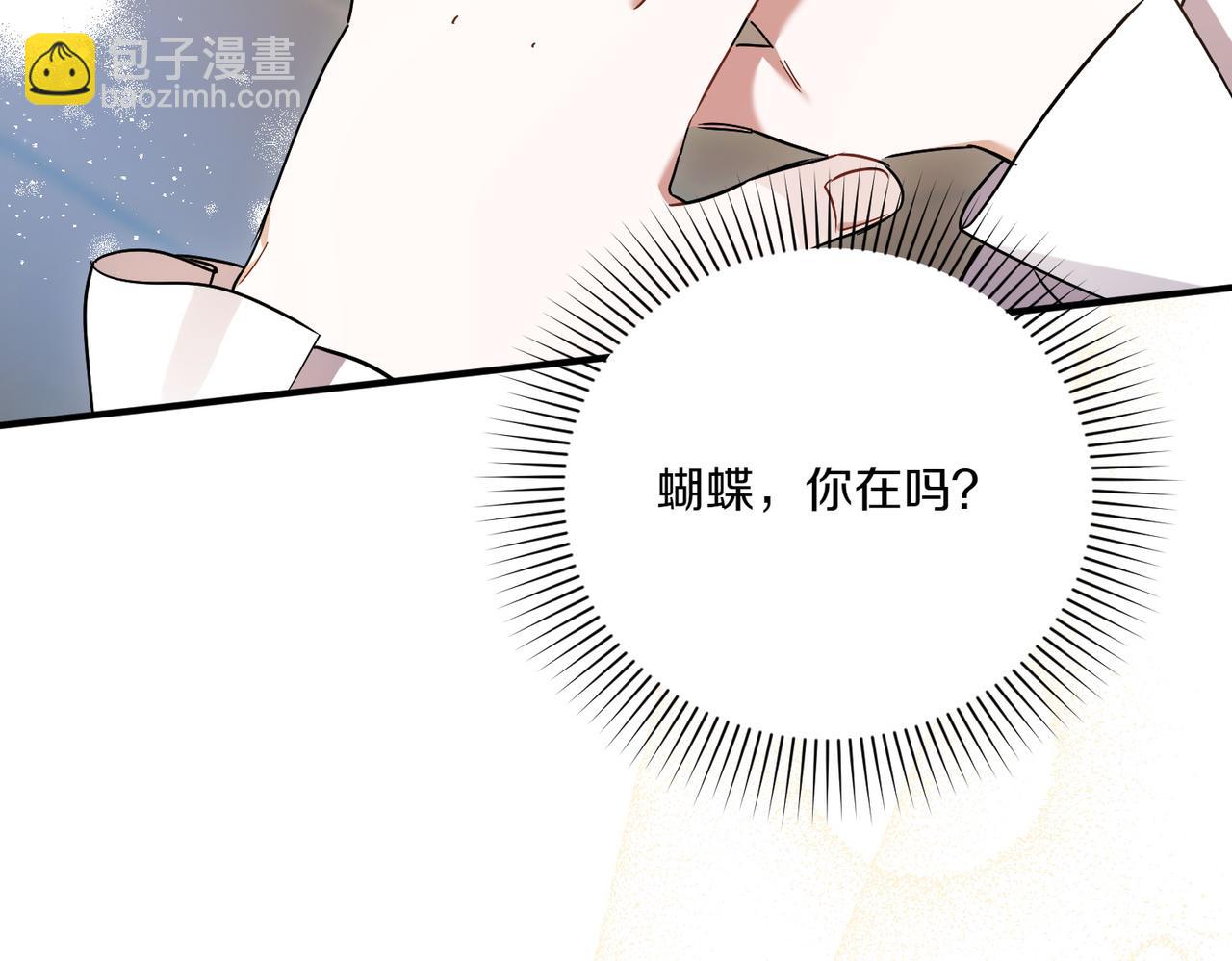 第23话 迂回婉转57