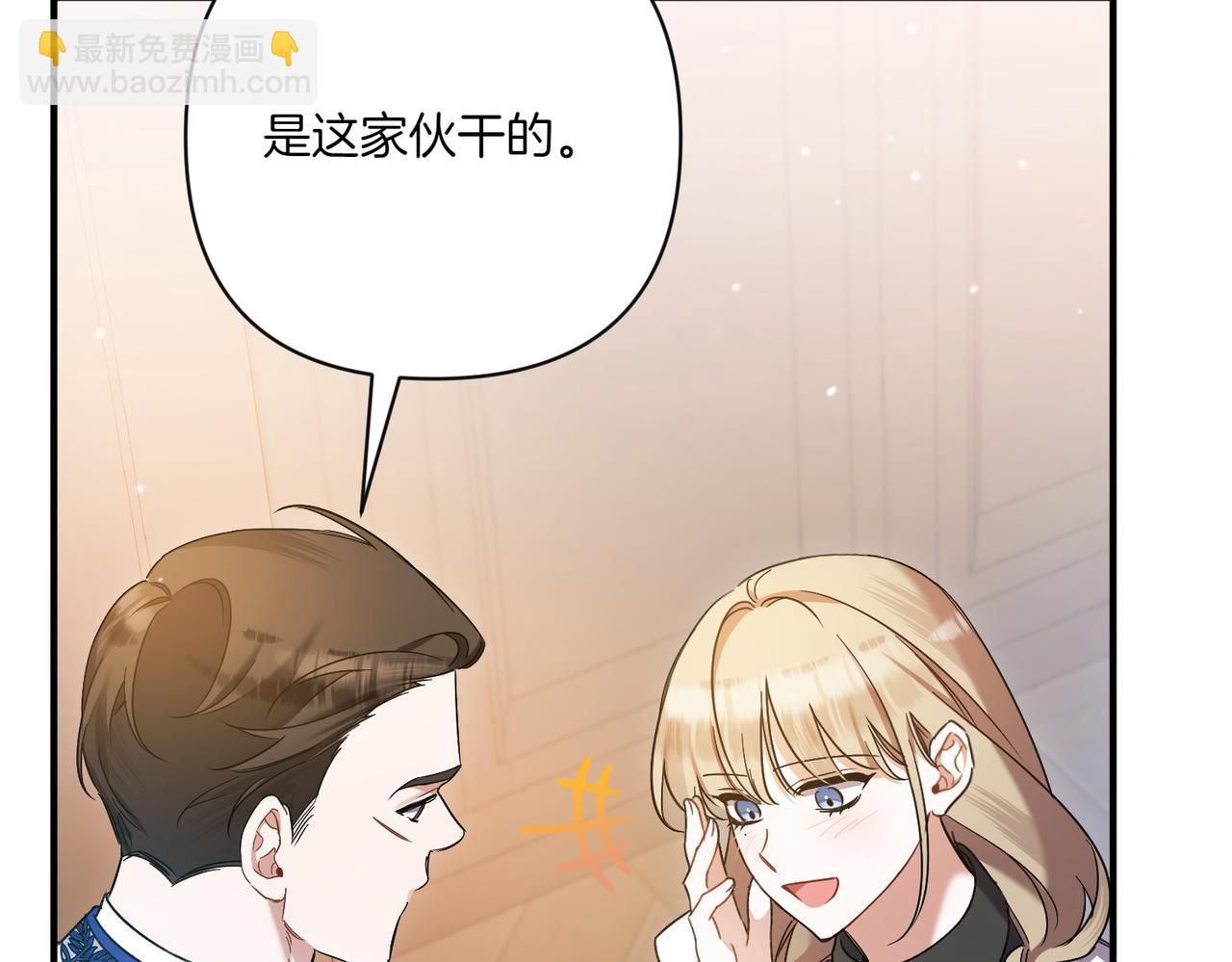 第23话 迂回婉转82
