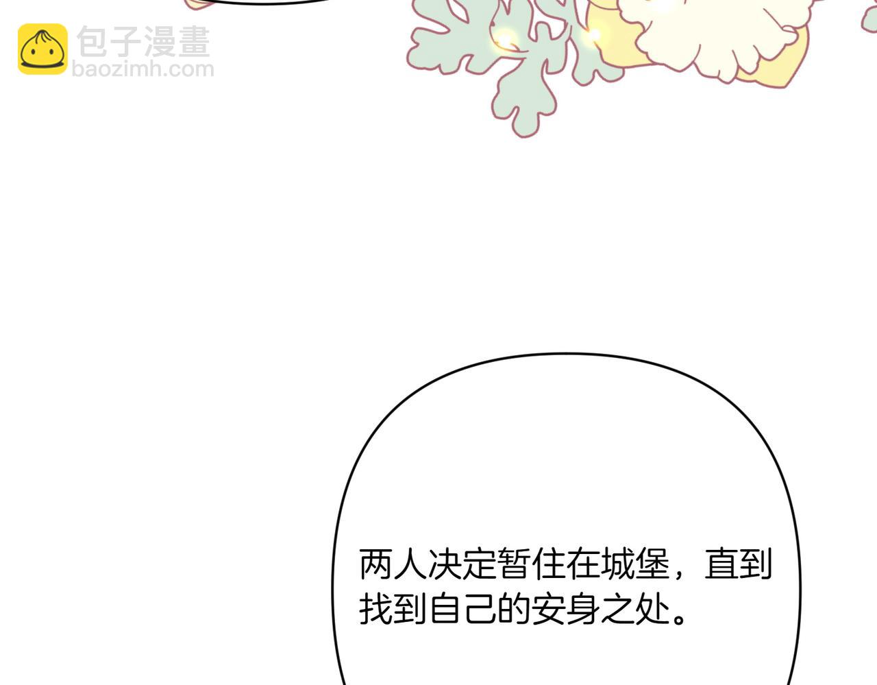 第24话 查探情况162