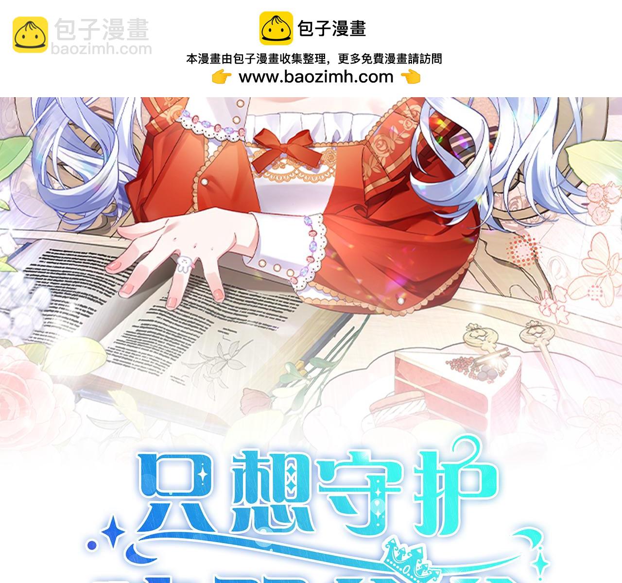 第25话 嘴硬1