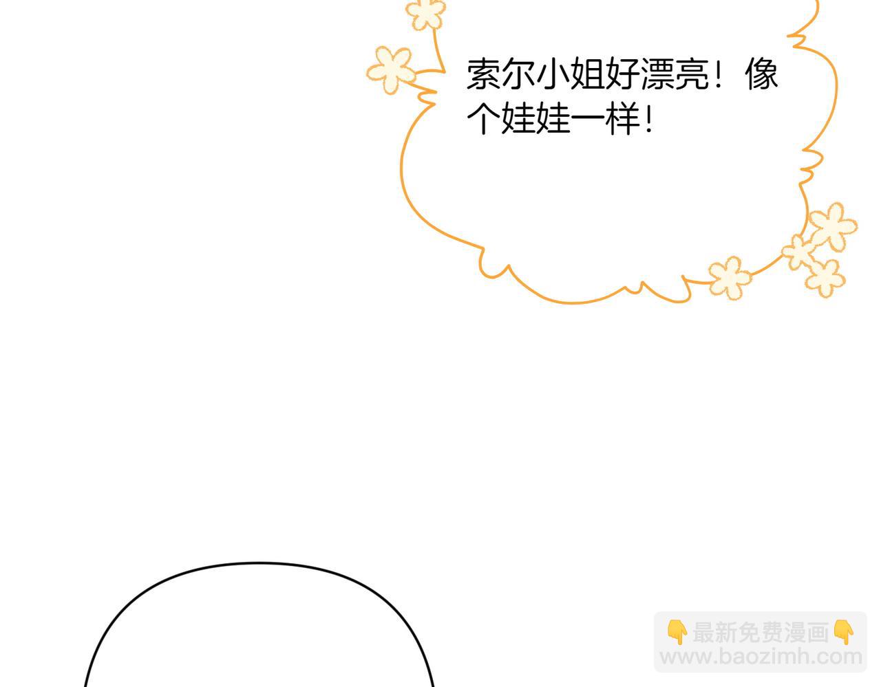 第25话 嘴硬10