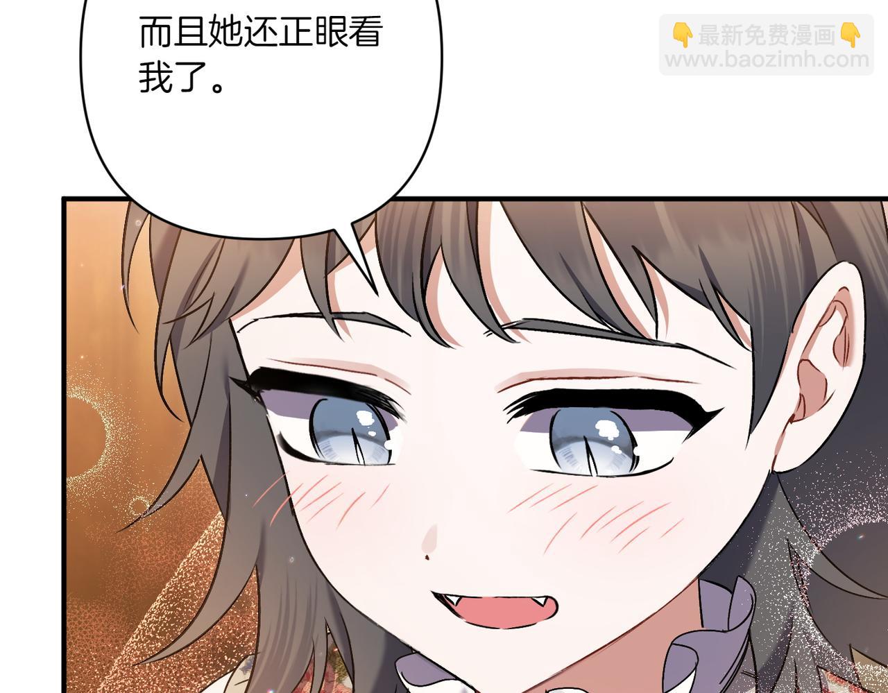 第25话 嘴硬11