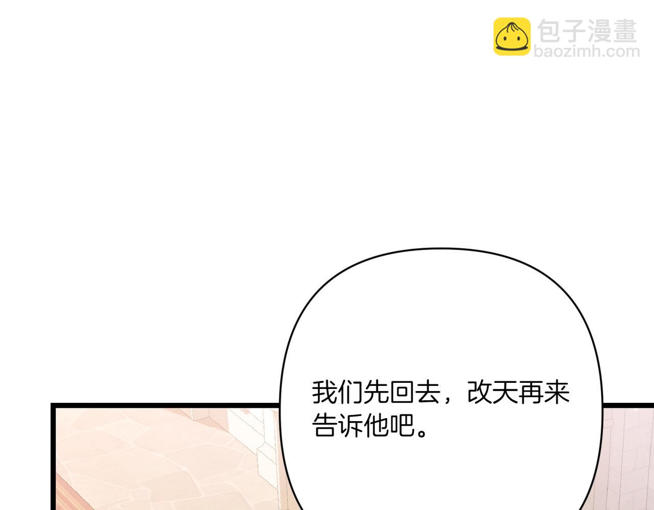 第25话 嘴硬116