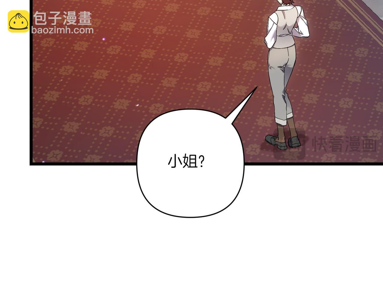 第25话 嘴硬118