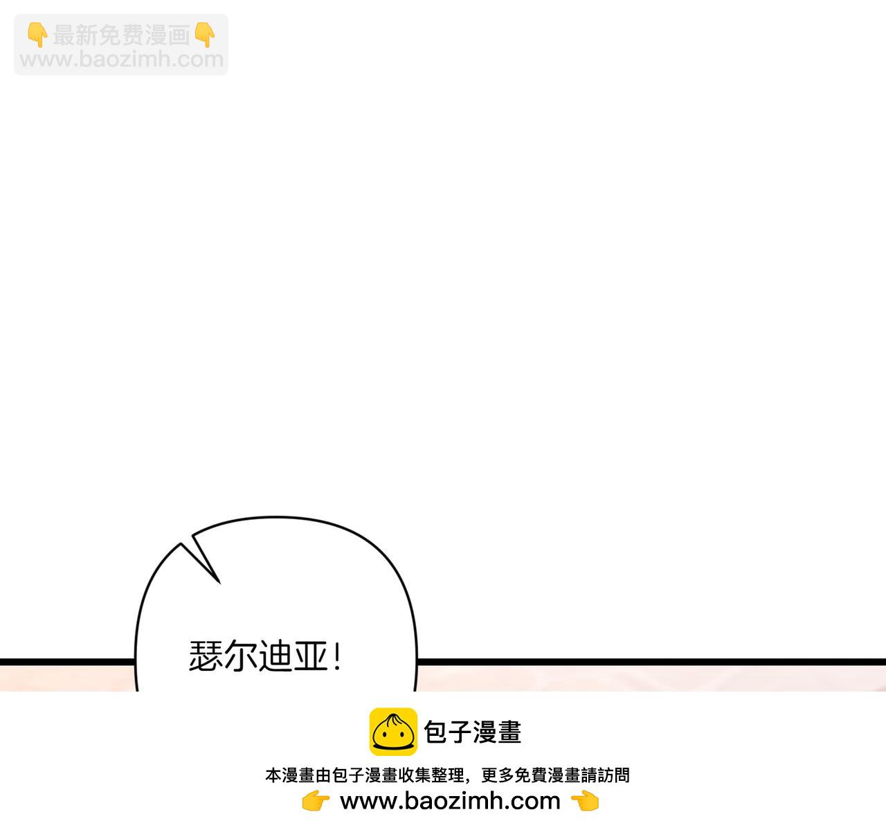 第25话 嘴硬119