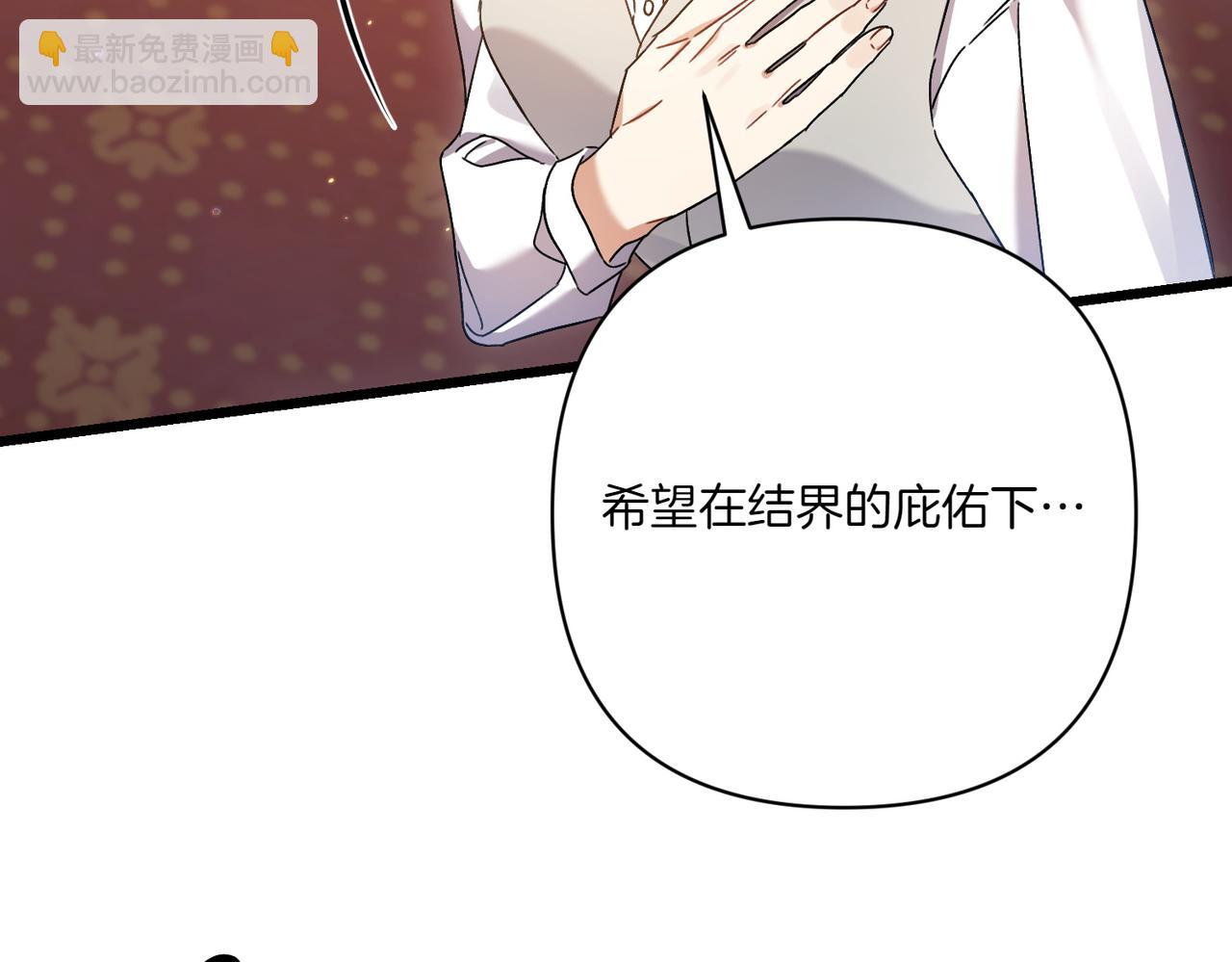 第25话 嘴硬121