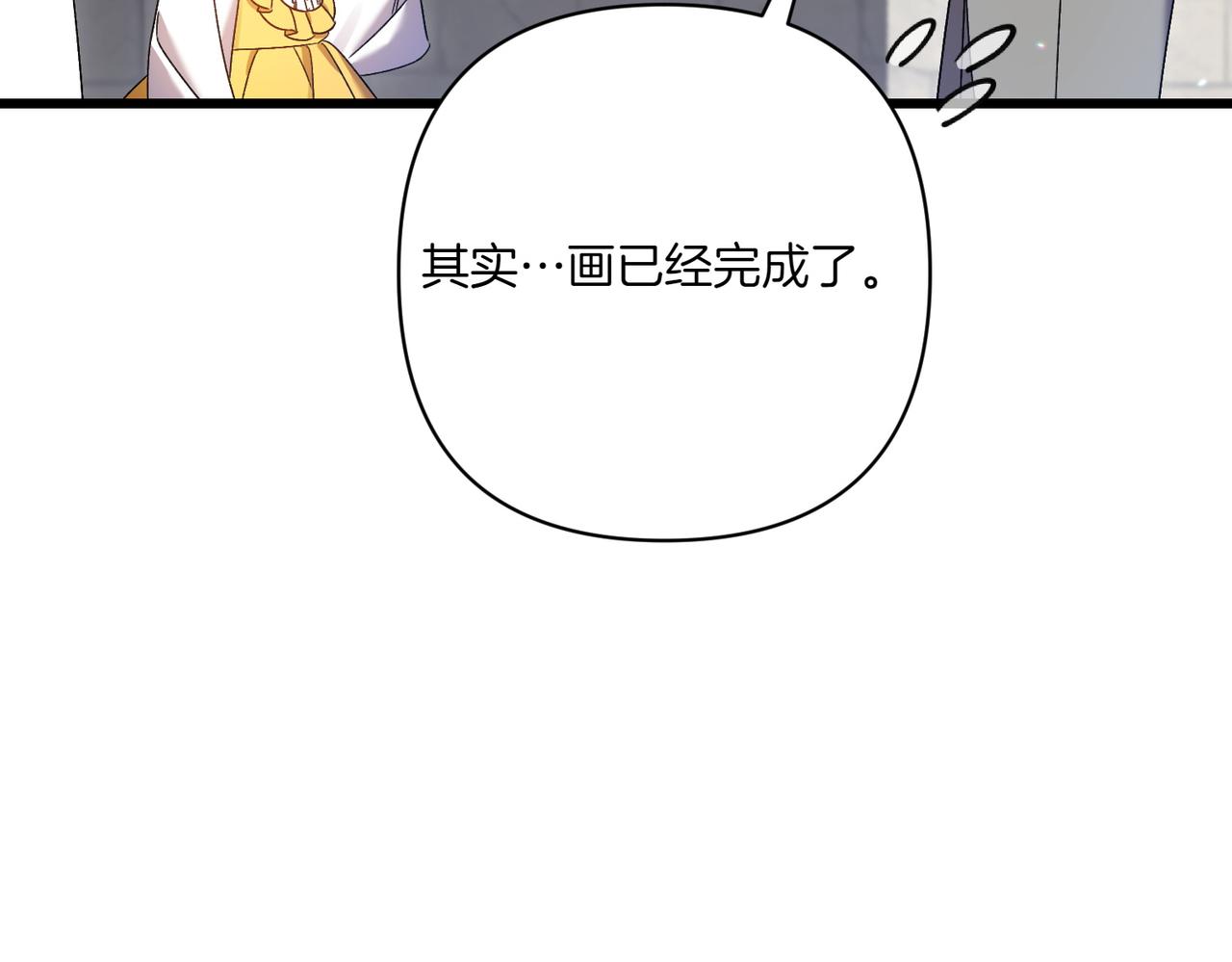 第25话 嘴硬124