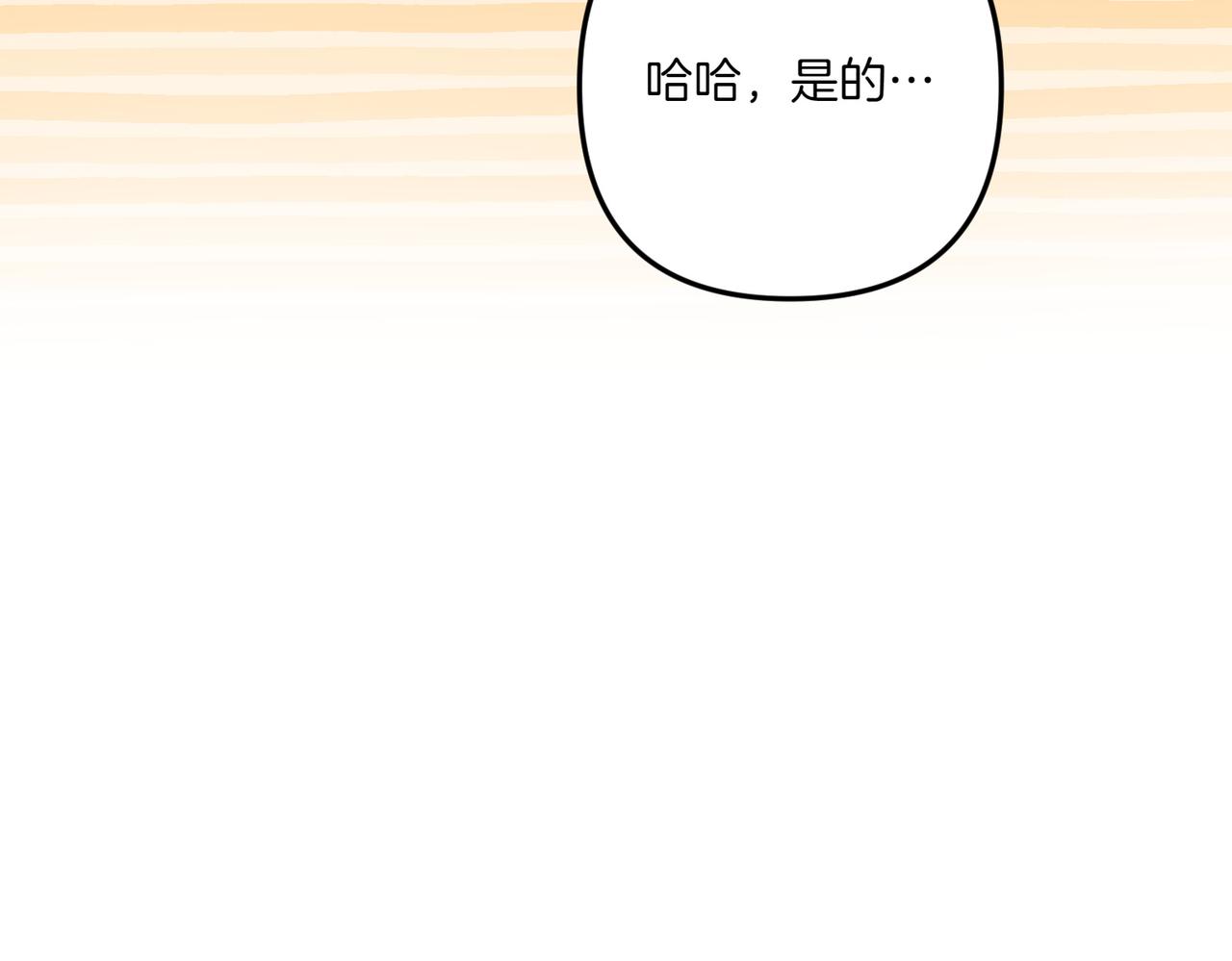 第25话 嘴硬127