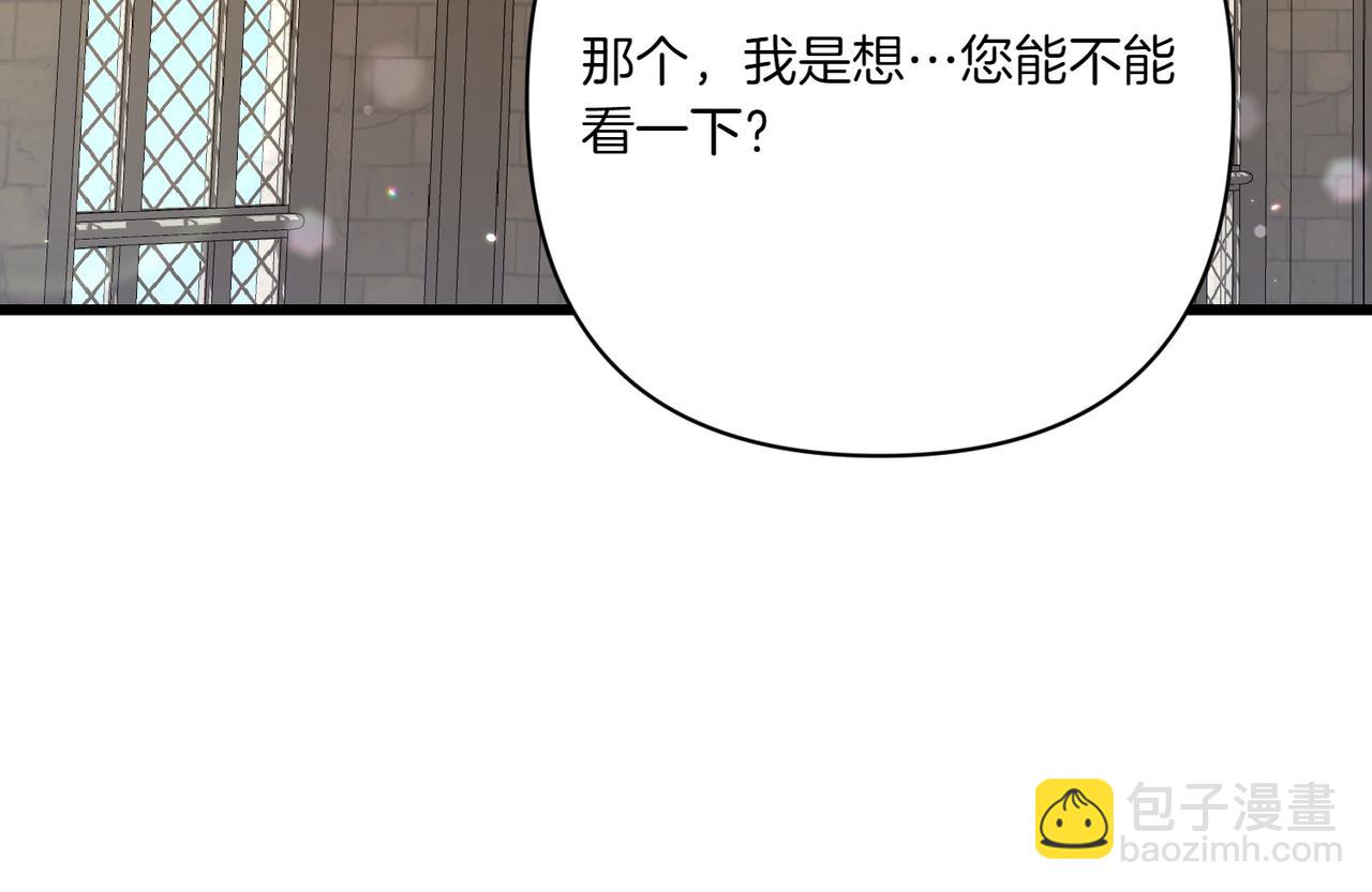 第25话 嘴硬130