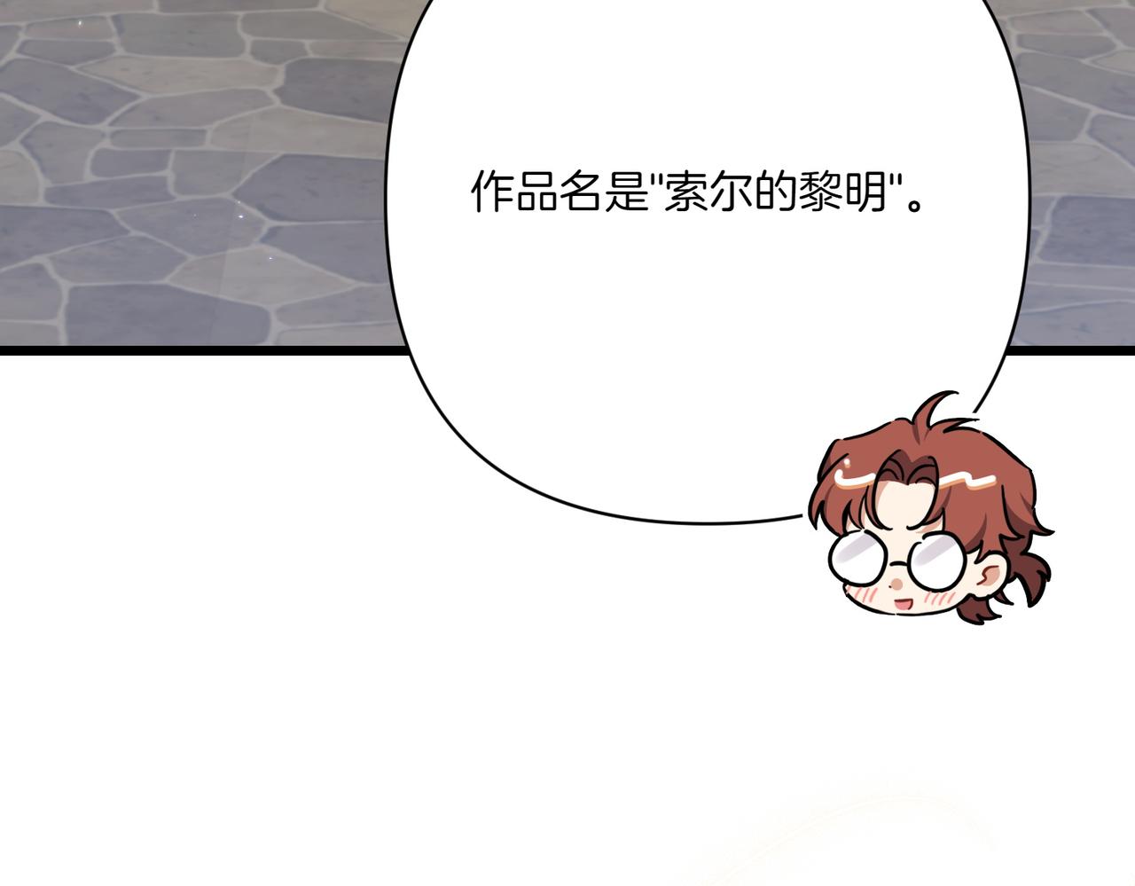 第25话 嘴硬135