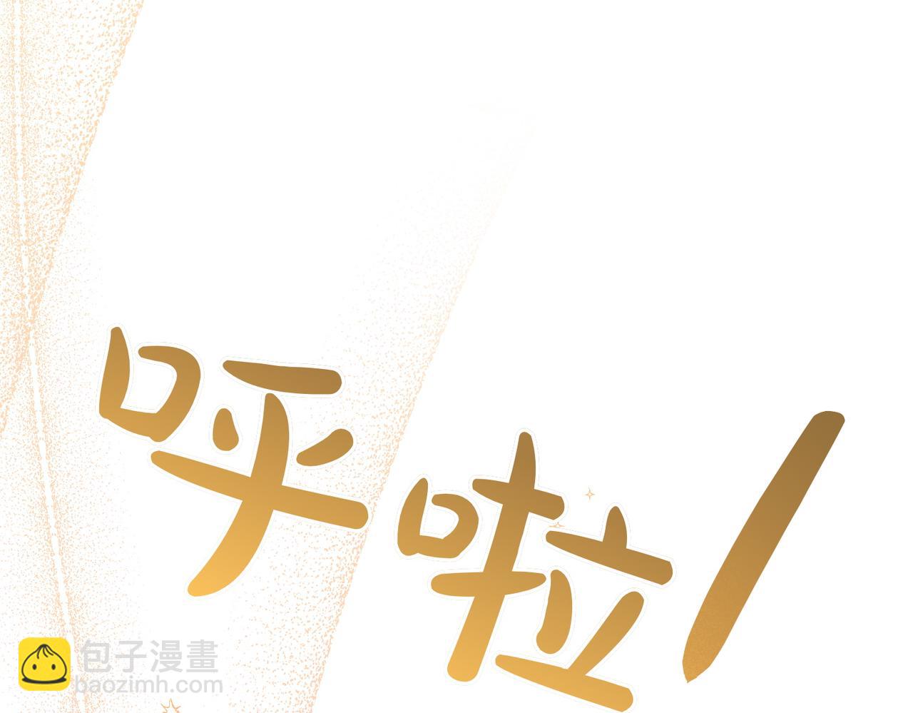 第25话 嘴硬138