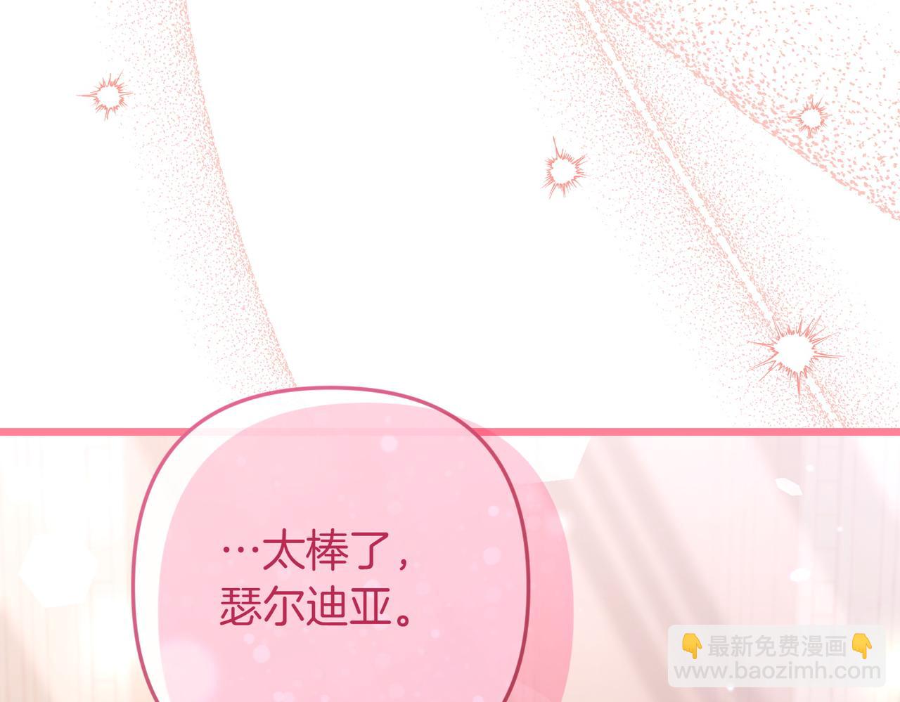 第25话 嘴硬141