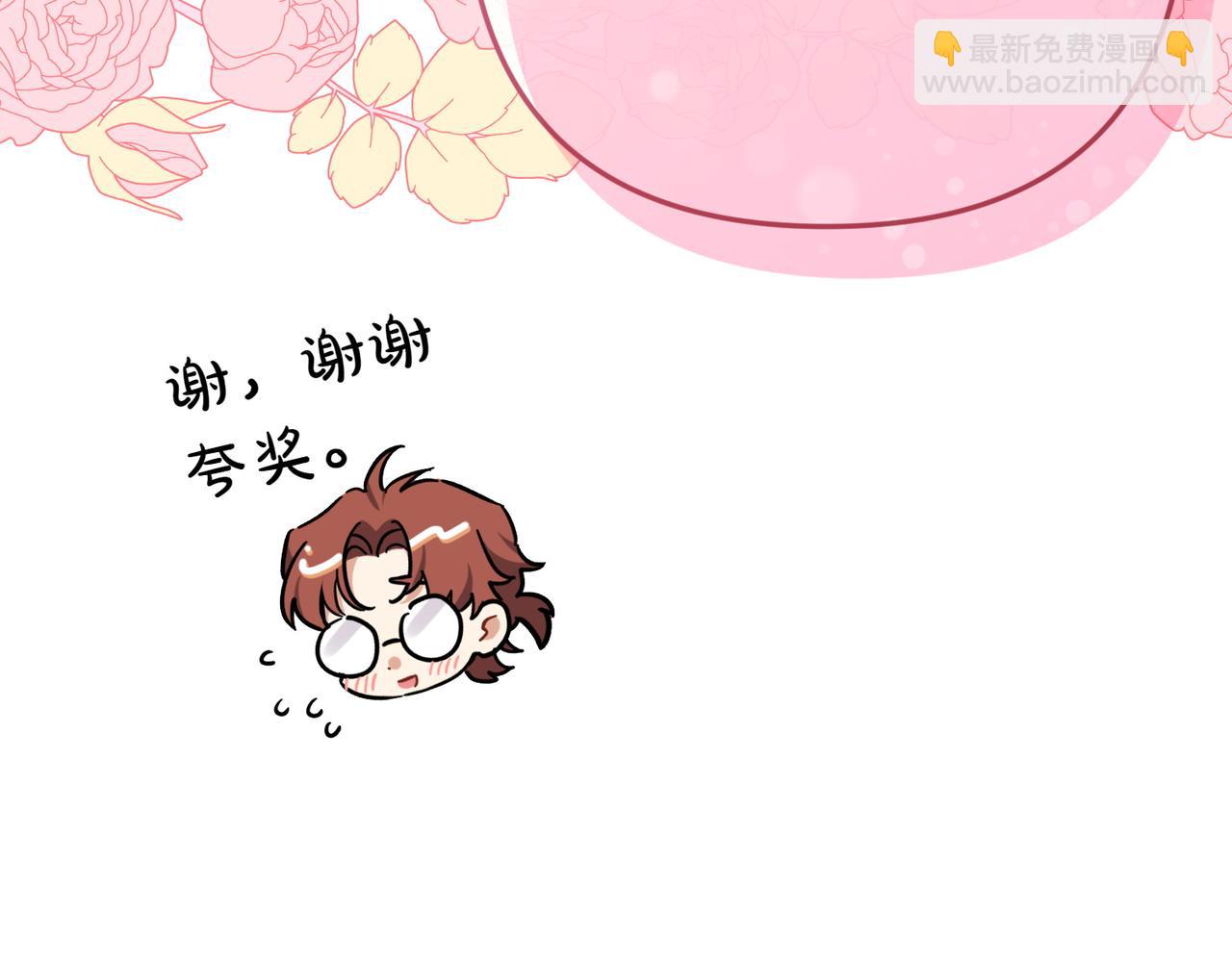 第25话 嘴硬145