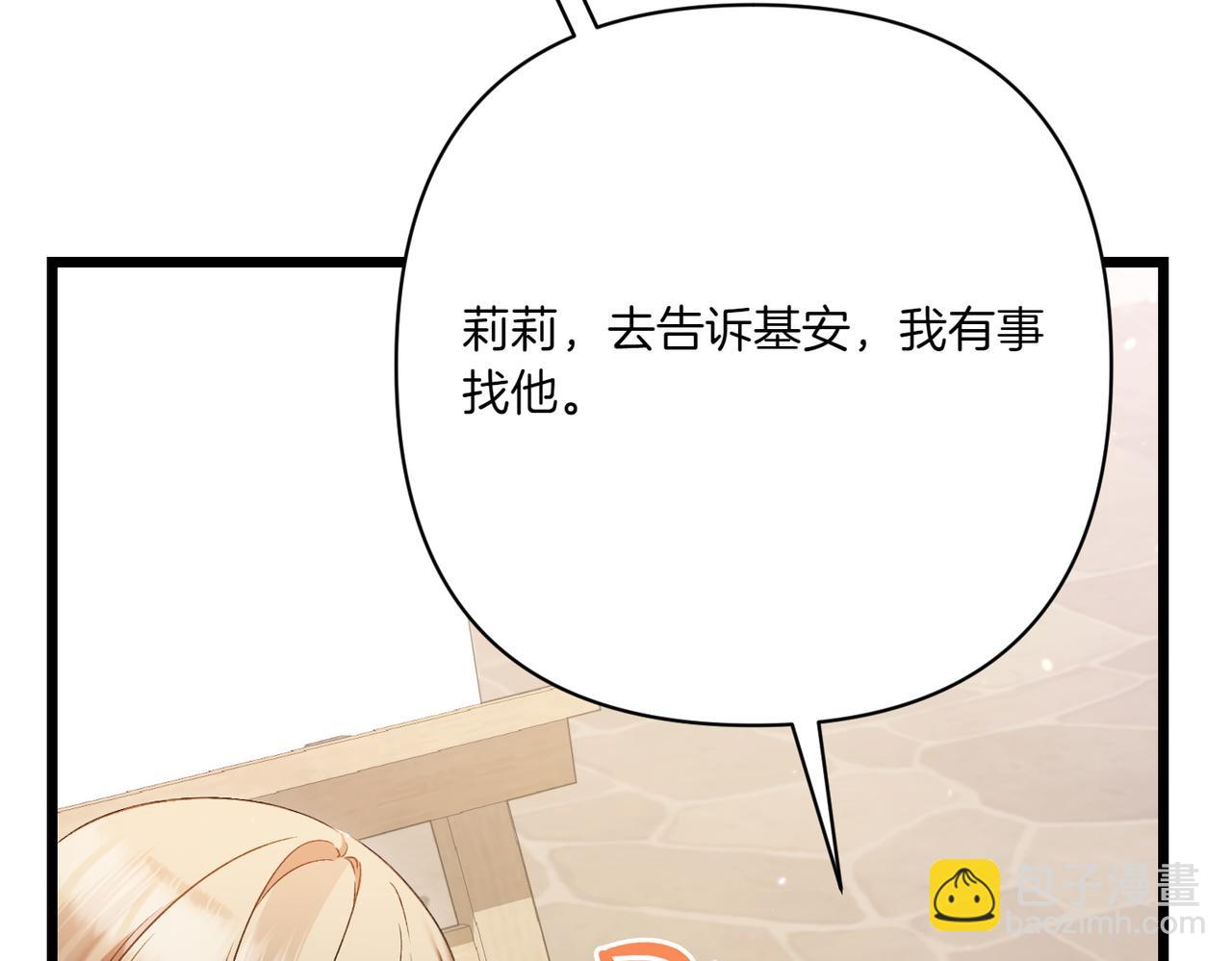 第25话 嘴硬147