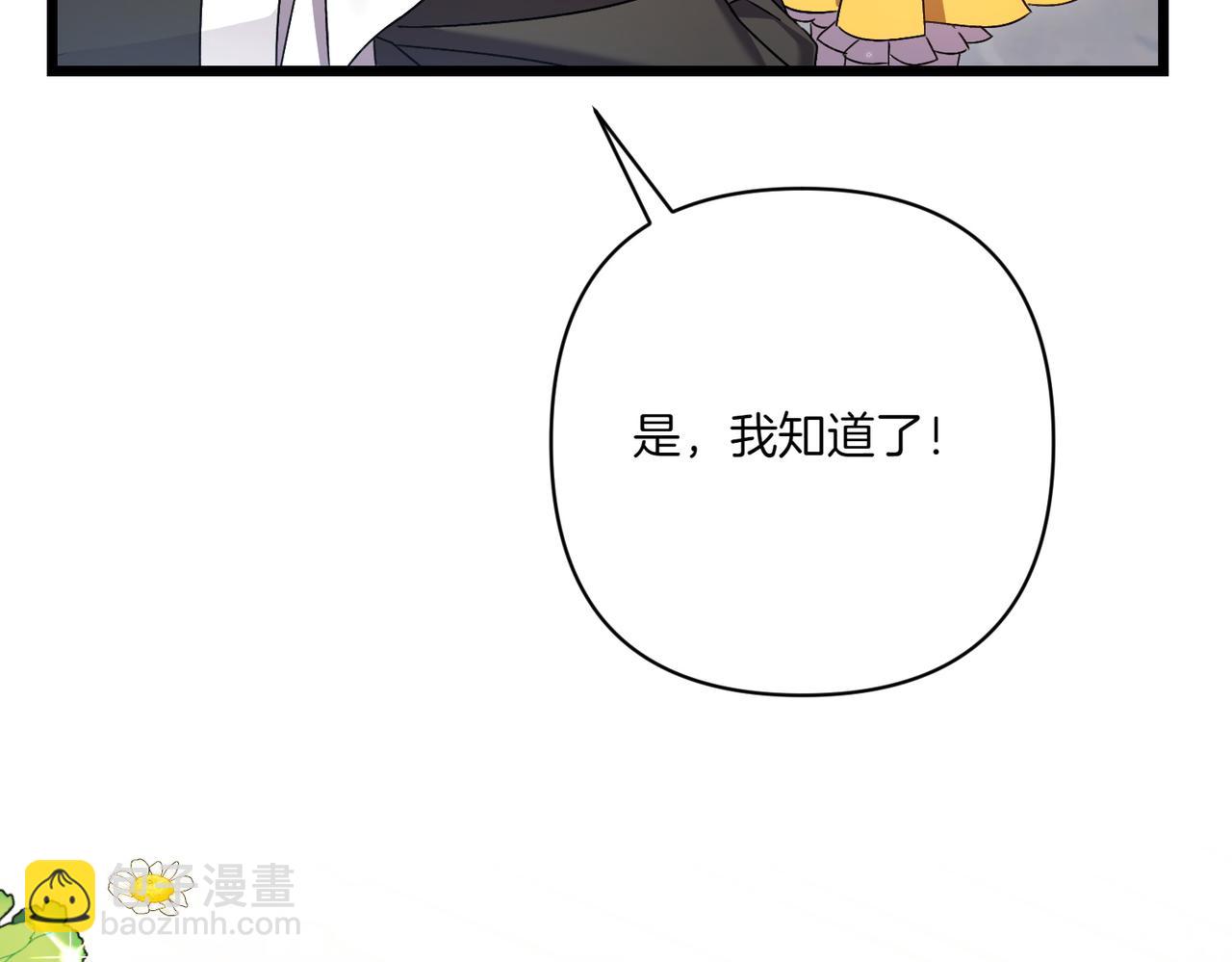 第25话 嘴硬149
